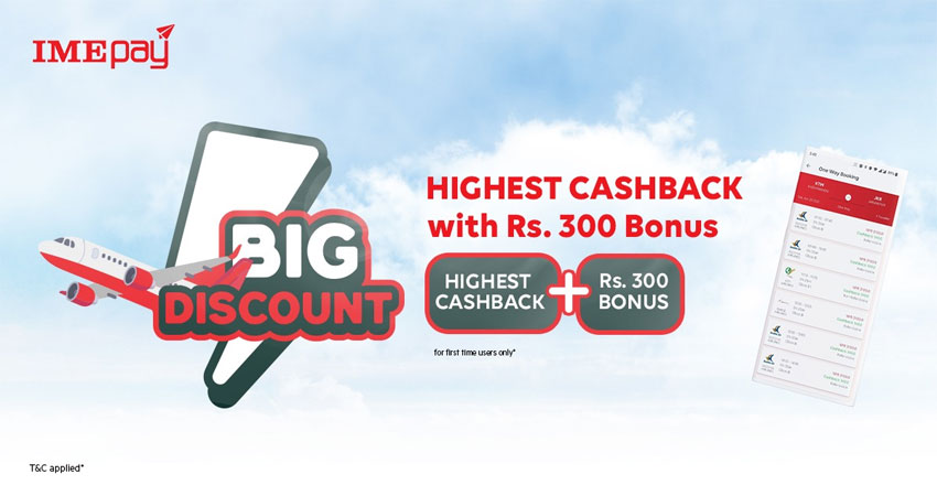 आइएमई पेबाट नयाँ योजना : हवाई टिकट काट्दा सर्वाधिक क्यासब्याक र रू.३००सम्म छुट