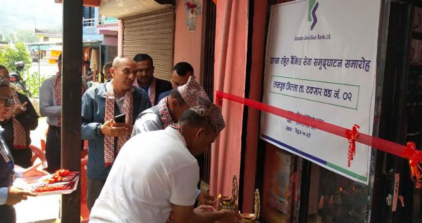 कामना विकास बैंकद्वारा शाखा रहित बैंकिङ सेवा सञ्चालन