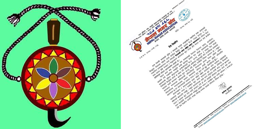 प्रथम सहिद लखन थापाका बारेमा गलत र तथ्यहीन कुरा गरिएको भन्दै नेपाल मगर संघको गम्भीर आपत्ति