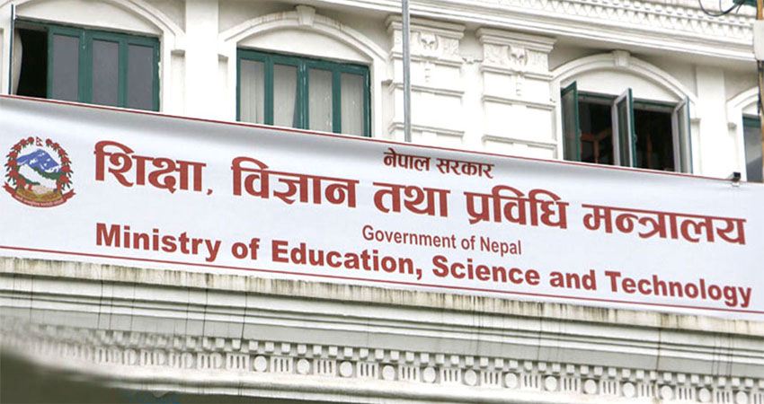 घोषणापत्रमा समवेश गर्न अठार बुँदे शैक्षिक सुझाव