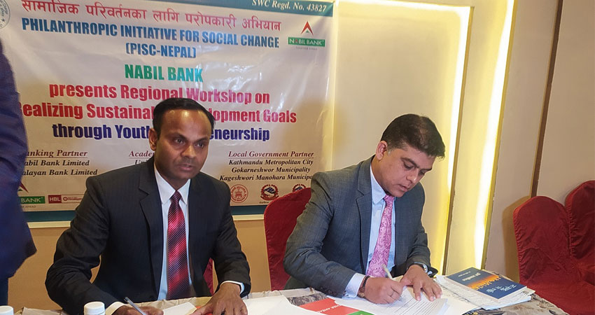 नबिल र परोपकारी अभियान नेपालबीच सम्झौता