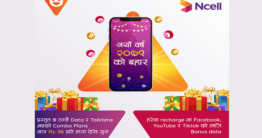 एनसेलले ल्यायो नयाँ वर्षमा नयाँ अफर