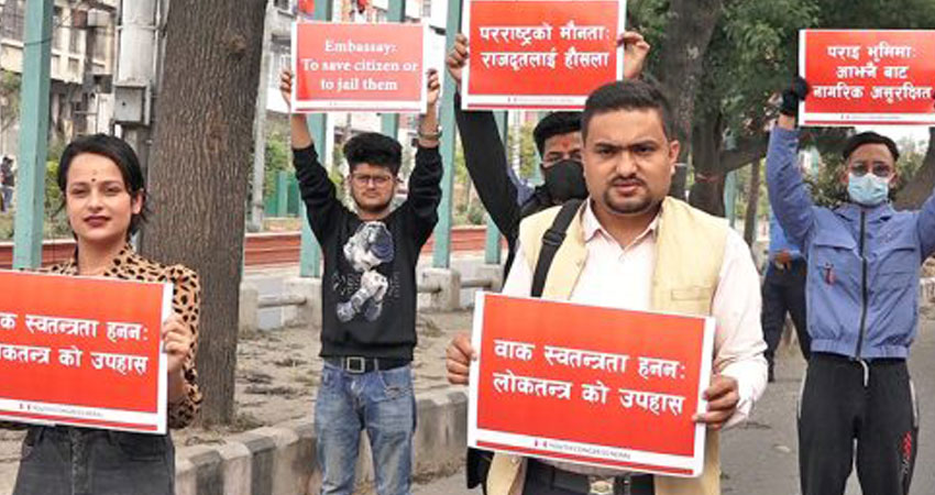 युएईको जेलमा रहेका पत्रकार पाण्डेको रिहाइको माग गर्दै माइतीघरमा प्रदर्शन