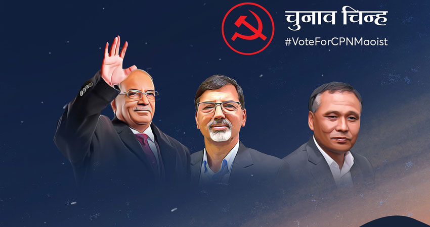 माओवादी केन्द्रको चुनाव प्रचार–प्रसारको पोस्टरमा कुलमान !