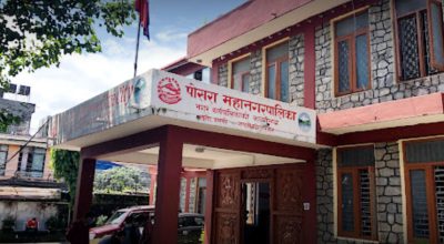 पोखरा महानगरपालिकामा अख्तियारको छापा