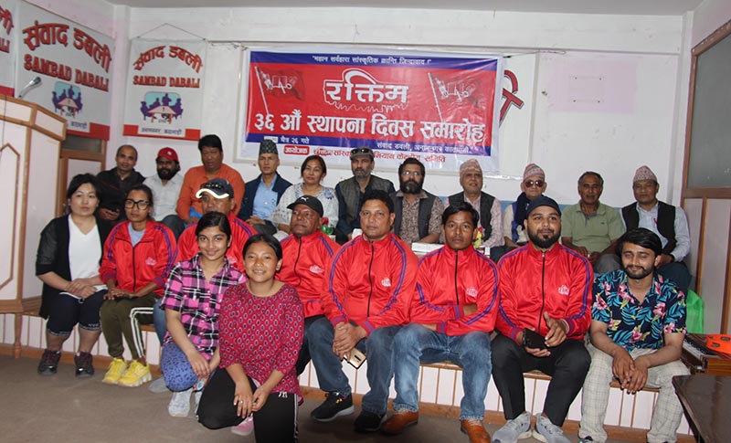 मसालको रक्तिममा विभाजन, नारायण शर्माको अध्यक्षमा ३१ सदस्यीय समिति गठन