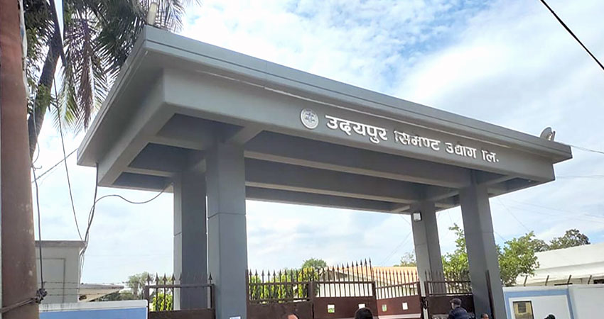 बन्द हुन लागेकाे उदयपुर सिमेन्ट उद्योग चालु आवबाट नाफामा