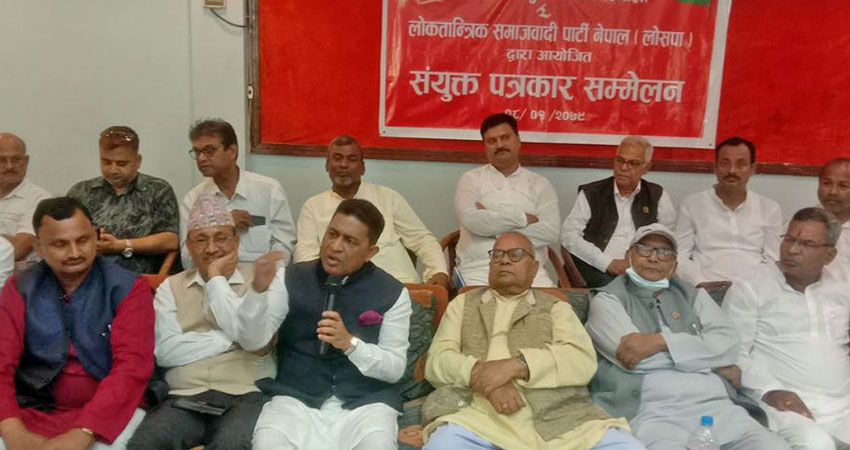 वीरगन्जमा एमाले र लोसपाबीच चुनावी तालमेल