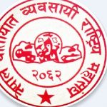 यातायात व्यवसायी भारत भ्रमणमा यातायात व्यवसायी भारत भ्रमणमा