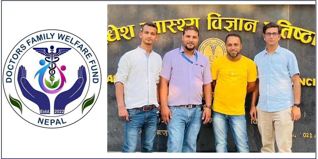 डाक्टरहरुको समूहद्वारा डक्टर्स फेमेली वेलफेयर फन्ड दर्ता