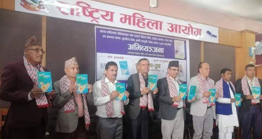 राजधानीमा एकसाथ चार कृति बिमोचन