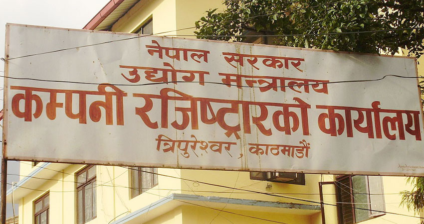 विदेशी लगानीलाई प्राेत्साहित गर्ने नीति : कम्पनी दर्ता गर्न बन्याे छुट्टै डेस्क