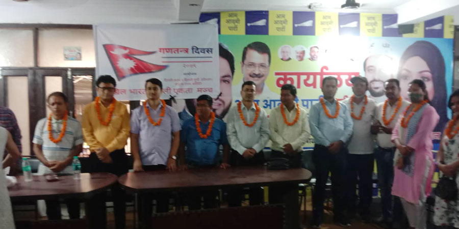 दिल्लीका नेपालीले मनाए गणतन्त्र दिवस
