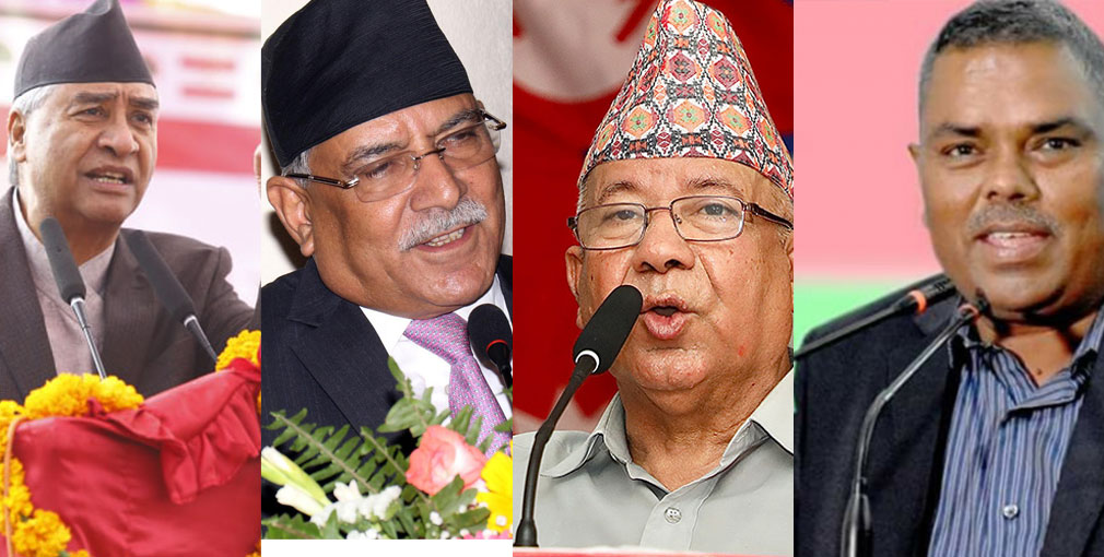 आज पोखरामा चुनावी सभा गर्दै सत्तारुढ गठबन्धन