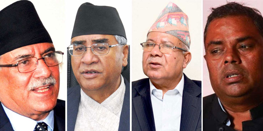 जनकपुरमा गठबन्धनको चुनावी सभा, प्रधानमन्त्रीसहित शीर्षनेताले सम्बोधन गर्ने