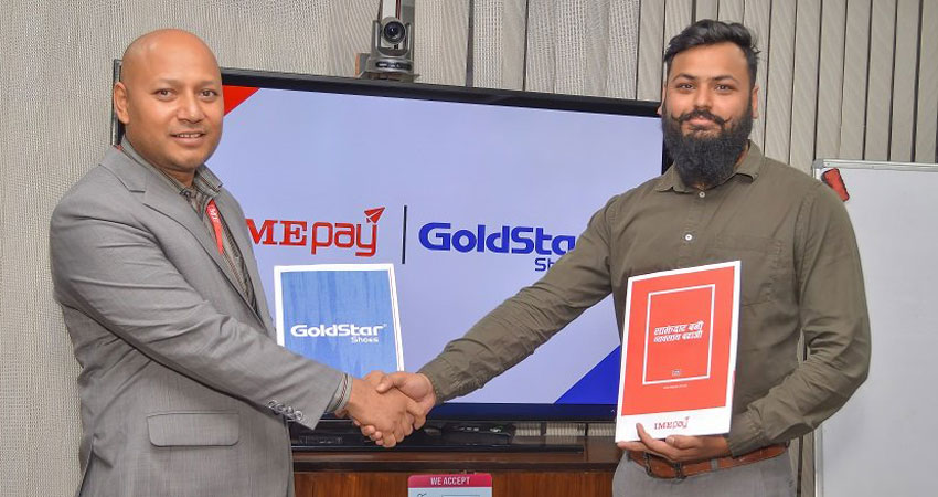 गोल्डस्टारको खरिदमा ‘आइएमई पे’मार्फत भुक्तानी गर्दा विशेष छुट