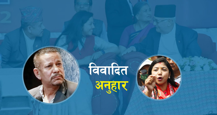 काठमाडौंमा एमालेका विवादित अनुहार, विवादले मतलाई कति गर्ला असर ?