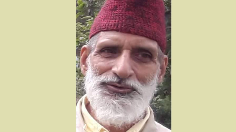 कविता : शान्तिको हुर्मत