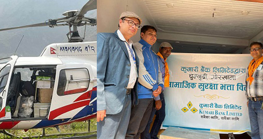 हेलिकप्टर चार्टर गरेर वृद्धभत्ता पुर्यायो कुमारी बैंकले