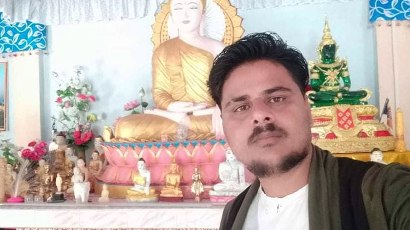 छेस्का कविता