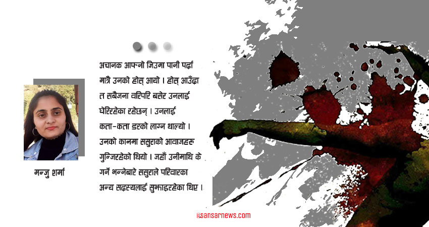 कथा : बुहारी