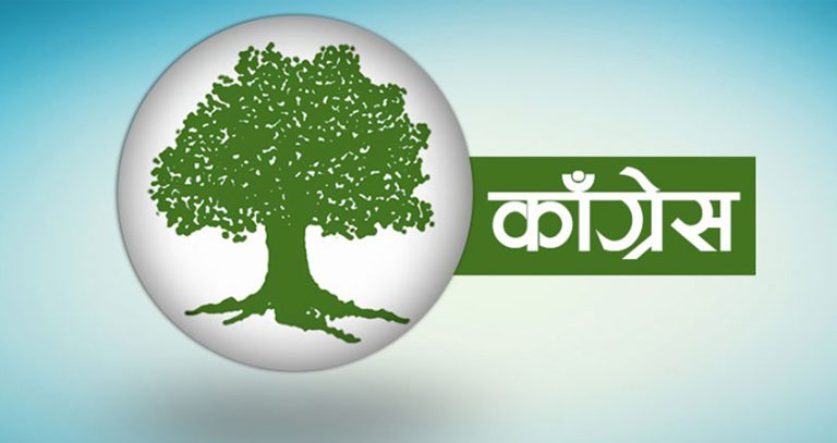 कांग्रेसको राष्ट्रियसभा उम्मेदवार सूची पक्का