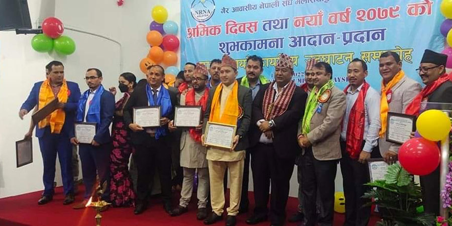 एनआरएनए मलेसियाले मनायो १३३ औं श्रमिक दिवस, मन्त्री श्रेष्ठद्धारा कार्यालय उद्घाटन