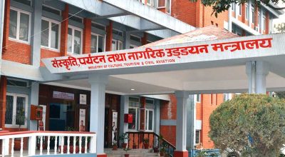 नागरिक उड्डयन क्षेत्रको समष्टिगत अध्ययनका लागि उच्चस्तरीय समिति गठन