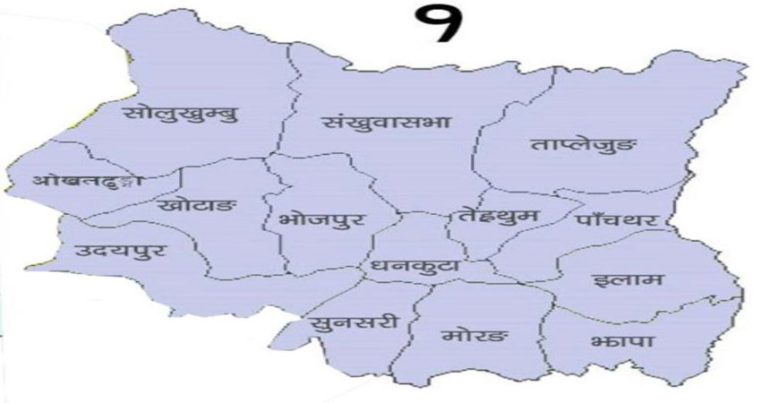 प्रदेश नं १ को नामाकारण ‘किरात सगरमाथा’ गर्न आग्रह