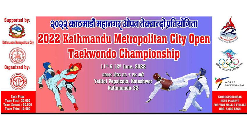 खुला तेक्वान्दो प्रतियोगिता भोलिदेखि