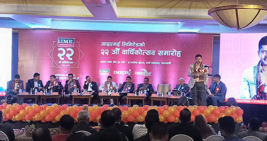 आइएमईले मनायो २२औं वार्षिकोत्सव