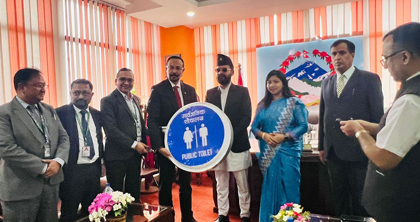 नबिल बैंक र काठमाडौं महानगरपालिकाबीच सम्झौता