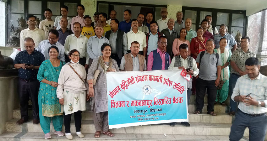 चितवन र मकवानपुरका सबै पालिकामा बुद्धिजीवी अभियान बढाईने