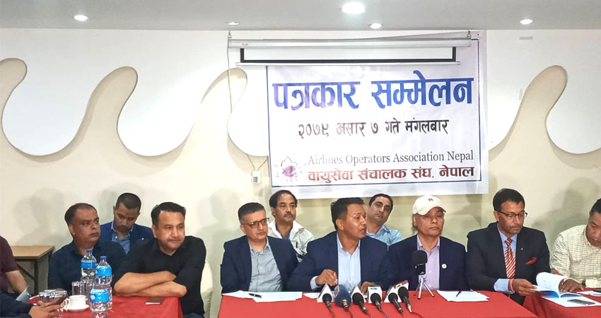 भोलिदेखि हवाई सेवा बन्द गर्ने वायु सेवा सञ्चालक संघको घोषणा