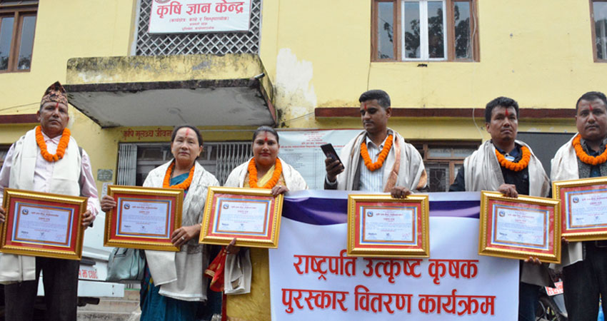 उत्कृष्ट कार्य गर्ने सात किसानलाई राष्ट्रपति उत्कृष्ट कृषक पुरस्कार