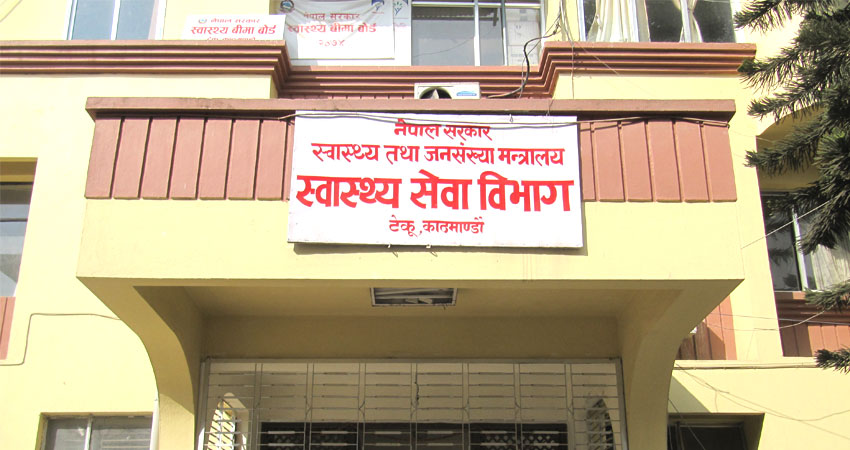 अस्पतालहरुलाई स्वास्थ्य बिमा बोर्डले भन्यो – भुक्तानी नियमित गर्छौं, उपचार नरोक्नु