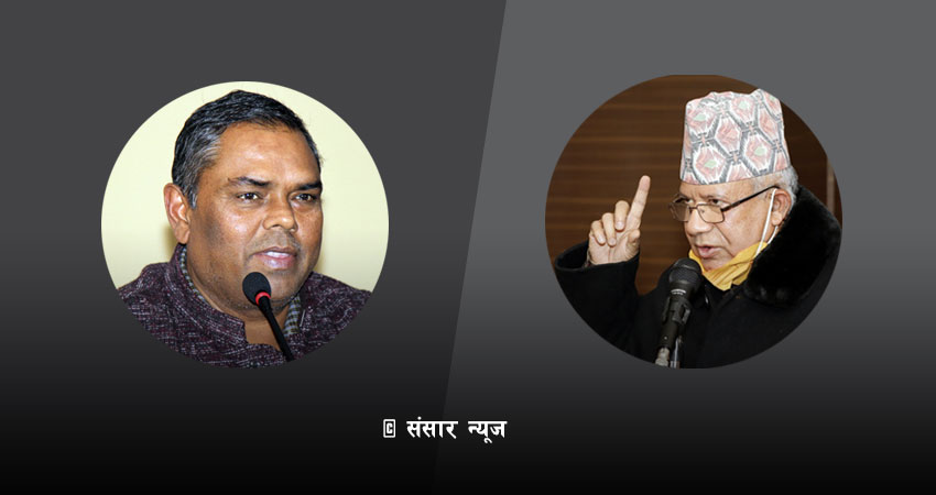 मन्त्रीकै कारण जसपा र एसभित्र रडाको, विभाजनकै तहमा विवाद