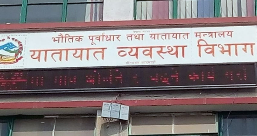 पछि हट्यो विभाग, साउन १ गतेदेखि नै इम्बोस्ड अनिवार्य नहुने