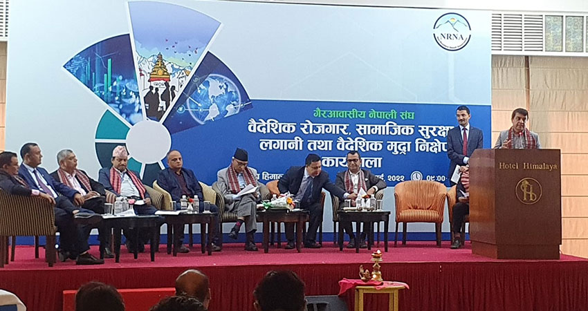 एनआरएनलाई नेपालमा लगानी गर्न वरिष्ठ उपाध्यक्ष ढकालको आग्रह