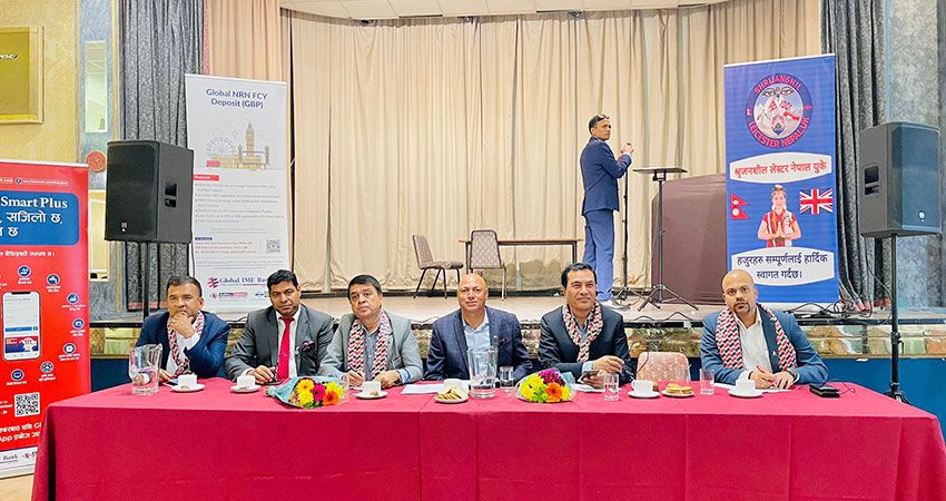 ग्लोबल आइएमई बैंकद्धारा नेपालमा वैदेशिक मुद्रा भित्र्याउन पहल