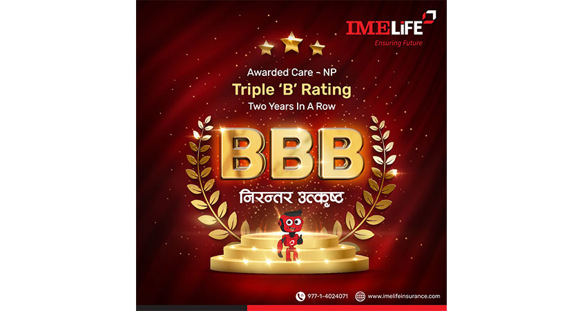 आई.एम.ई.लाइफले पायो ट्रिपल बि रेटिङ्ग