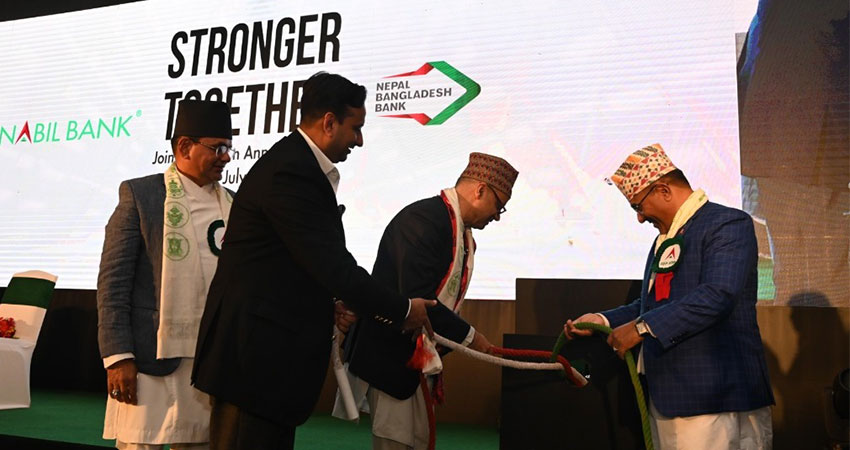 नबिल बैंकले सुरु गर्यो एकिकृत कारोबार