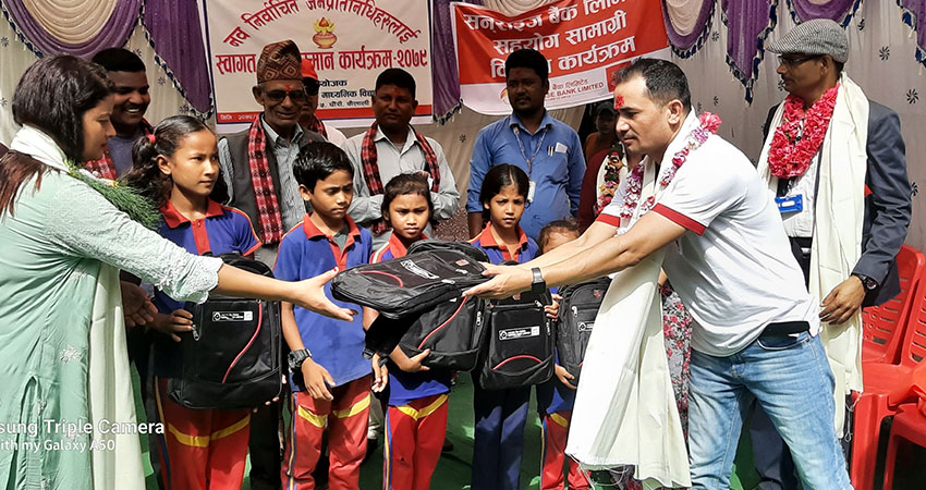 सनराइज बैंकद्धारा बालबालिकालाई शैक्षिक सामग्री सहयोग