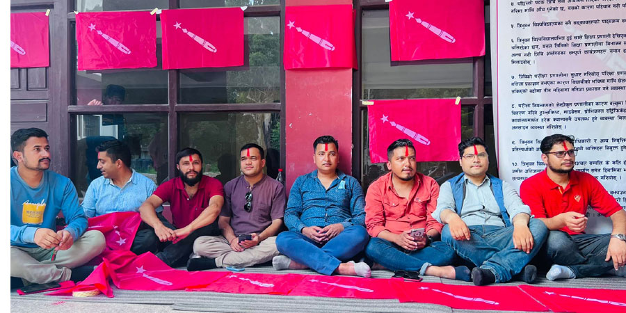 त्रिबि सुधारका लागि भन्दै आमरण अनशनमा बस्यो एस निकट विद्यार्थी संगठन