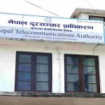 प्राधिकरणको ग्रामीण दूरसञ्चार विकास कोषको असुलीमा ठूलो लापबाही