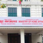 निर्वाचनको सम्पूर्ण तयारी पूरा भयोः गृह मन्त्रालय निर्वाचनको सम्पूर्ण तयारी पूरा भयोः गृह मन्त्रालय