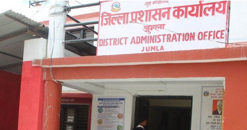 जिल्ला प्रशासन कार्यालयद्वारा बीमा कार्डको अनुगमन