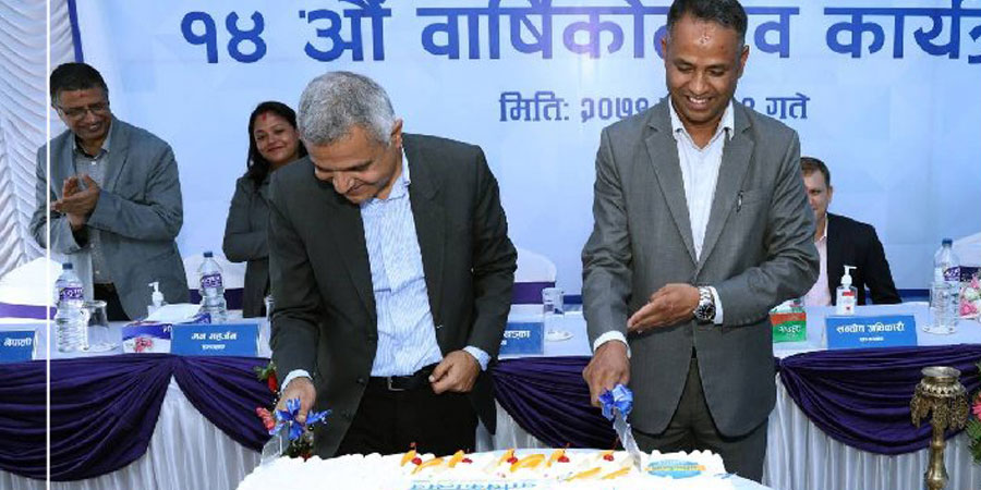 ज्योति विकास बैंकद्धारा बार्षिकोत्सबको अवसर पारेर भिडियो बैंकिङको सुरुवात