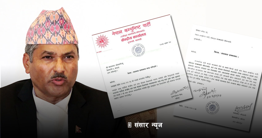 महाप्रसादलाई जोगाउने एमालेको ‘धुर्त्याइँ खेल’