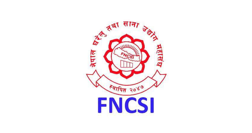 मौद्रिक नीति सकारात्मक भएको महासङ्घको ठहर